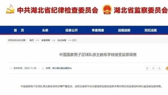 沙特联-吉达联合4-2卡利杰仍居第4 本泽马点射破门+伤退北京时间11月30日23:00，沙特联第15轮吉达联合迎战卡利杰的比赛，上半场科罗纳多推射破门，本泽马点射+中柱随后伤退，纳里点射扳回一城，下半场哈姆达拉点射，扎卡里亚-豪萨维推射破门，特耶斯精彩侧身凌空破门，最终吉达联合4-2卡利杰仍居第4。